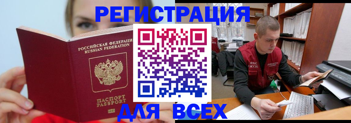 регистрация для дет. сада в Краснозаводске