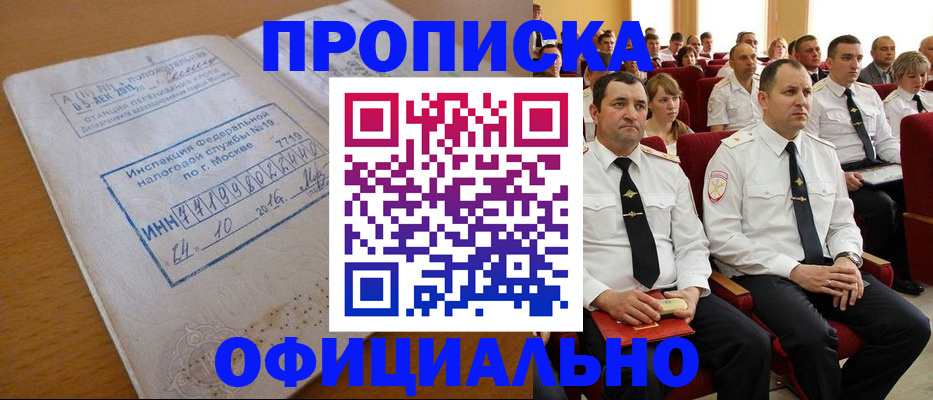 регистрация для дет. сада в Краснозаводске