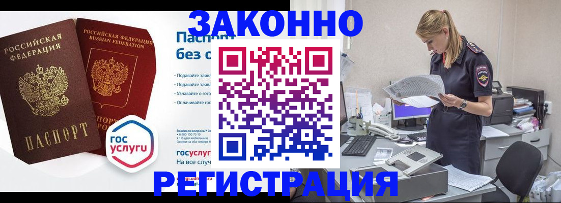 регистрация для дет. сада в Краснозаводске